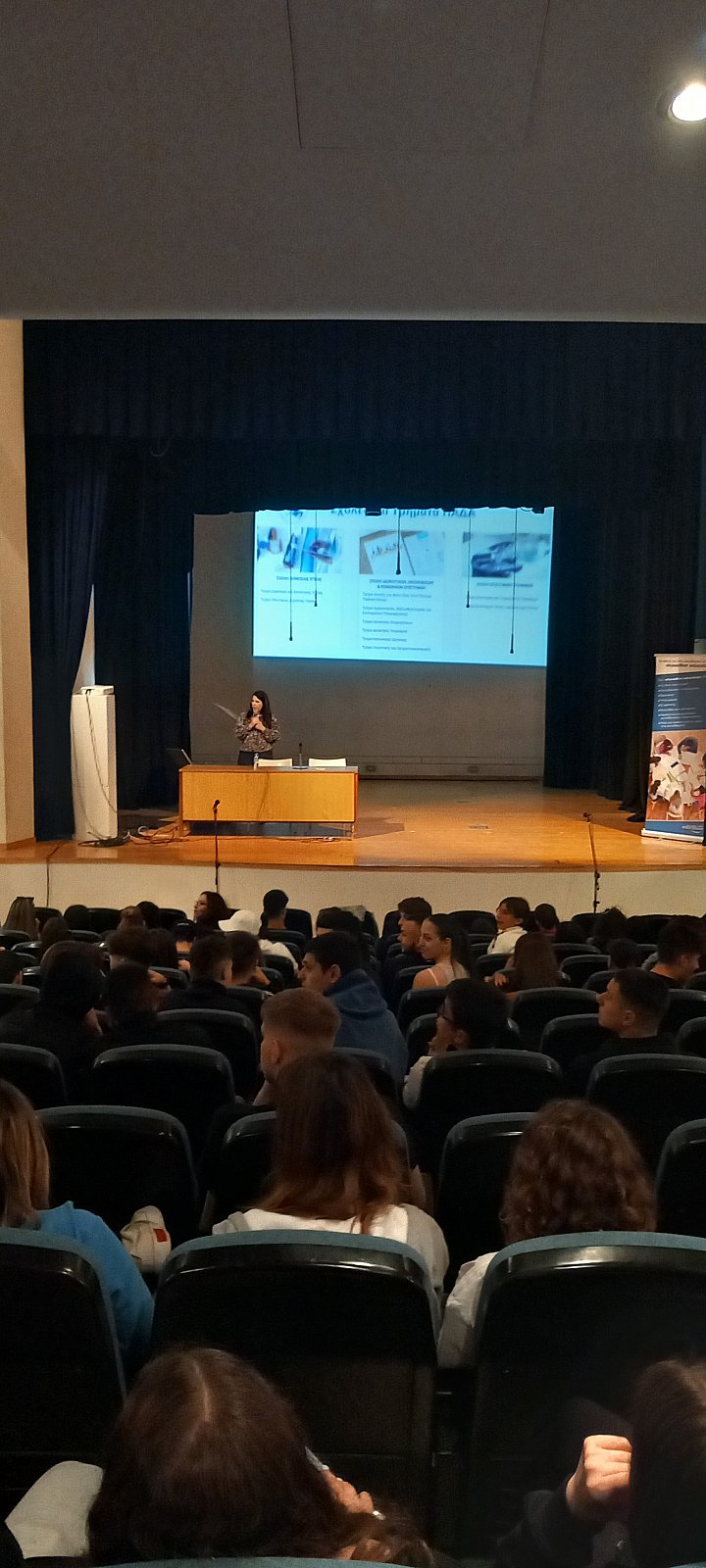 Career Path Youth Δήμου Μοσχάτου-Ταύρου (Μοσχάτο)