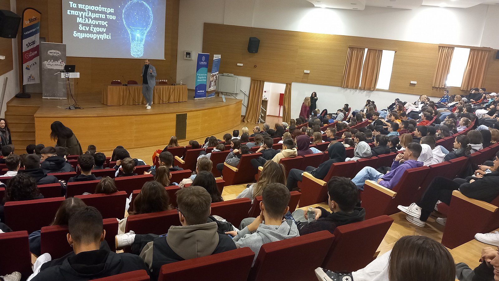 Career Path Youth Χαλκίδα