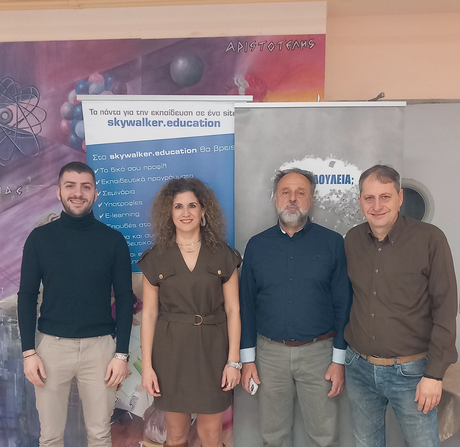 Career Path Youth Άγιος Δημήτριος