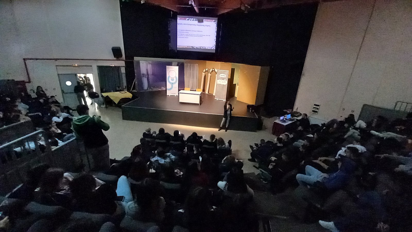 Career Path Youth Άγιος Δημήτριος