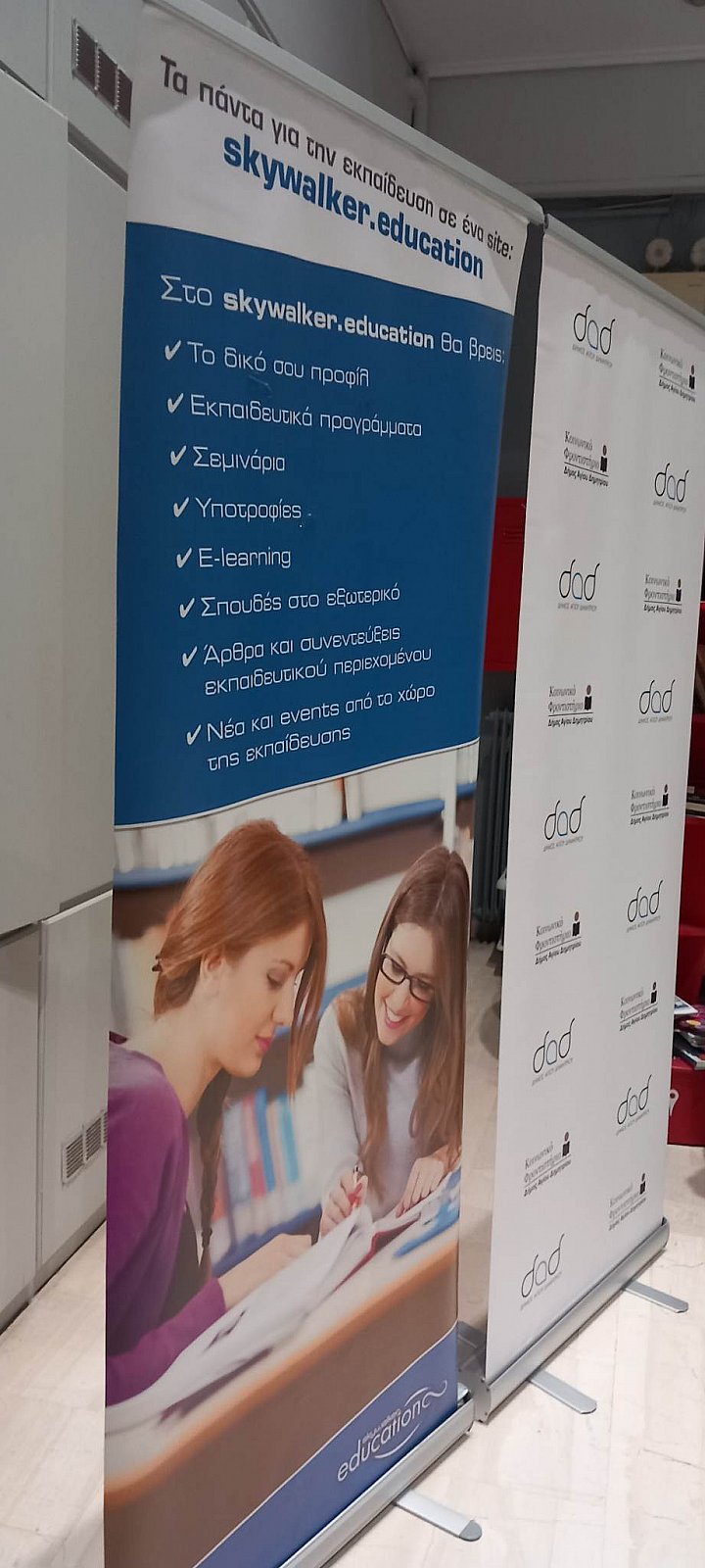 Career Path Youth