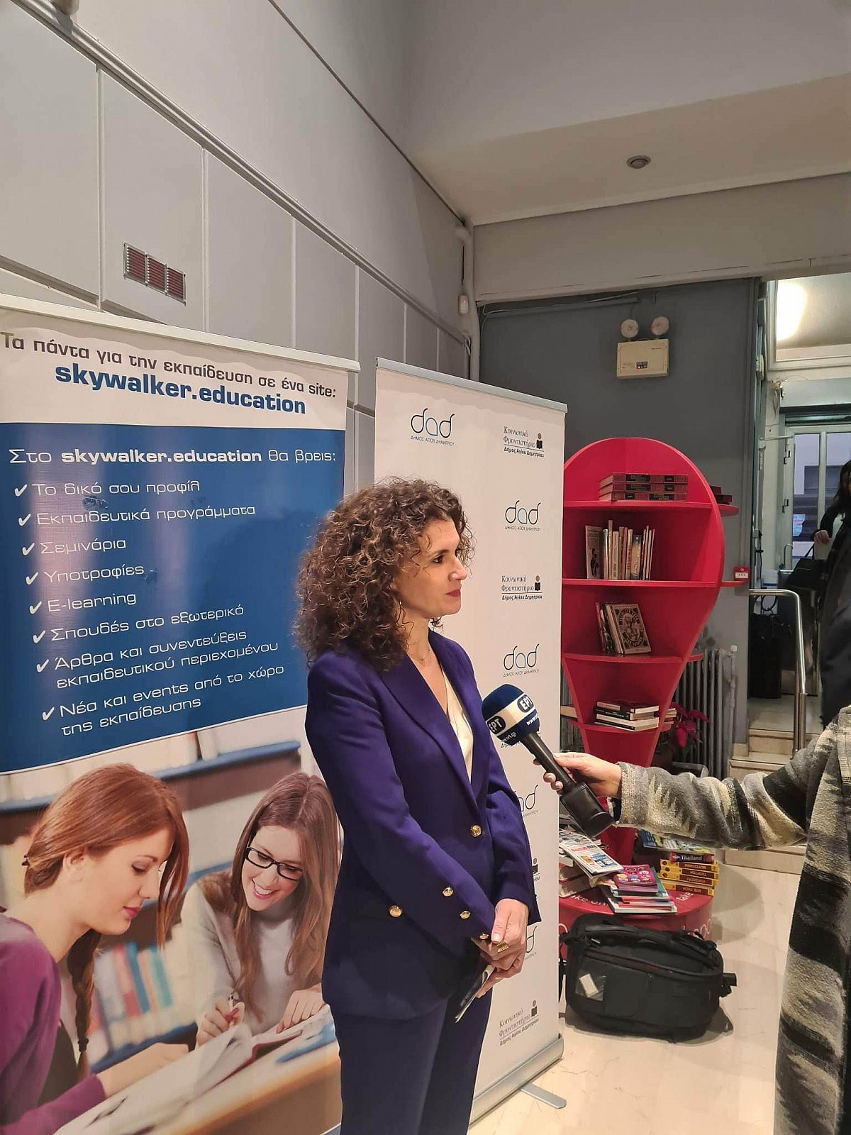 Career Path Youth