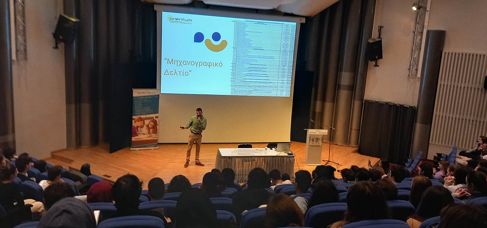 Career Path Youth Δήμου Παπάγου-Χολαργού
