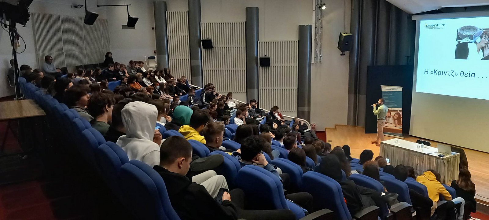 Career Path Youth Δήμου Παπάγου-Χολαργού