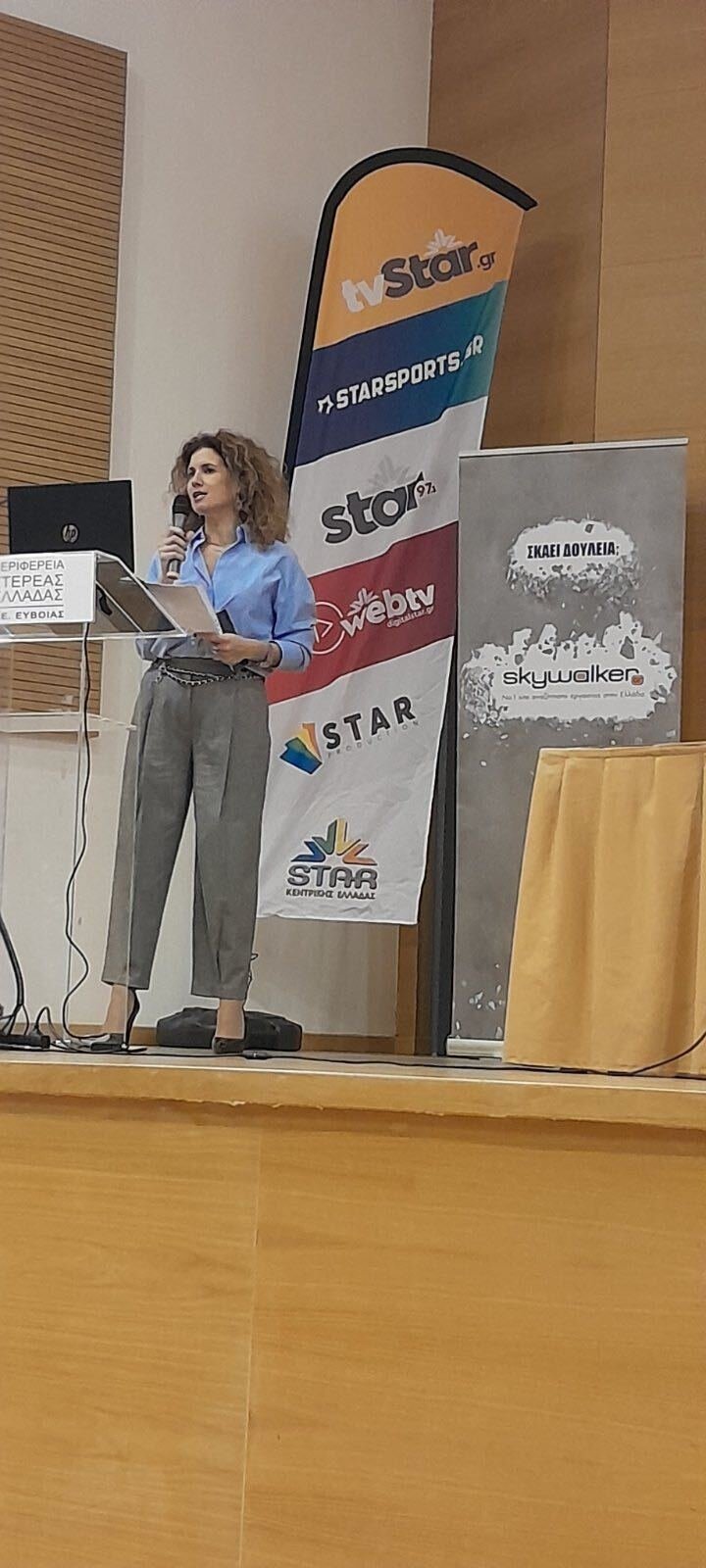 Career Path Youth Χαλκίδα