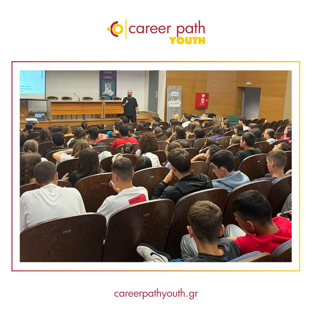 Career Path Youth - Δήμος Ήλιδας