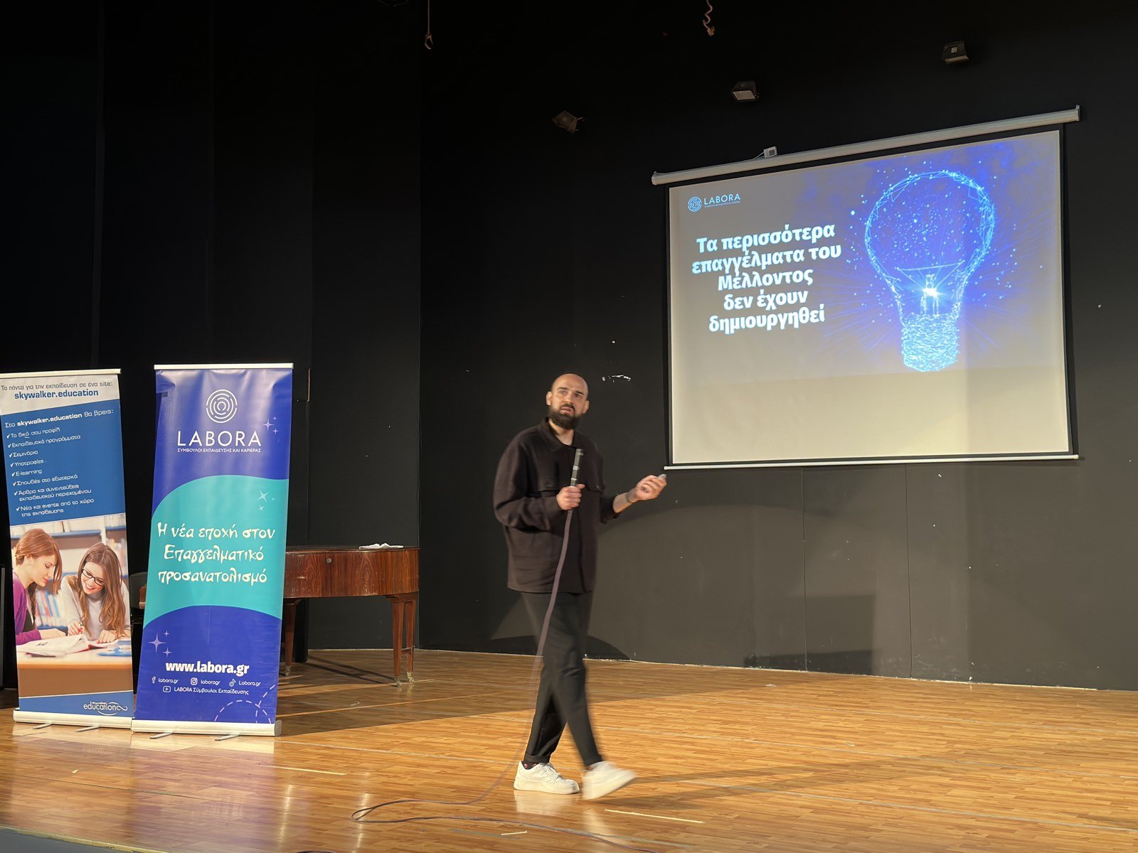 Career Path Youth Δήμου Μοσχάτου-Ταύρου (Ταύρος)