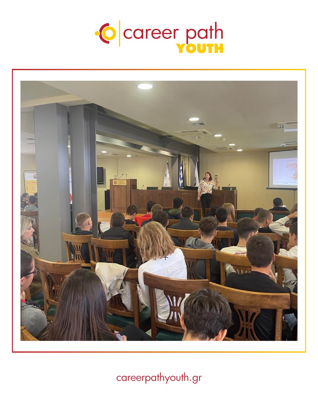 Career Path Youth - Δήμος Αρχαίας Ολυμπίας