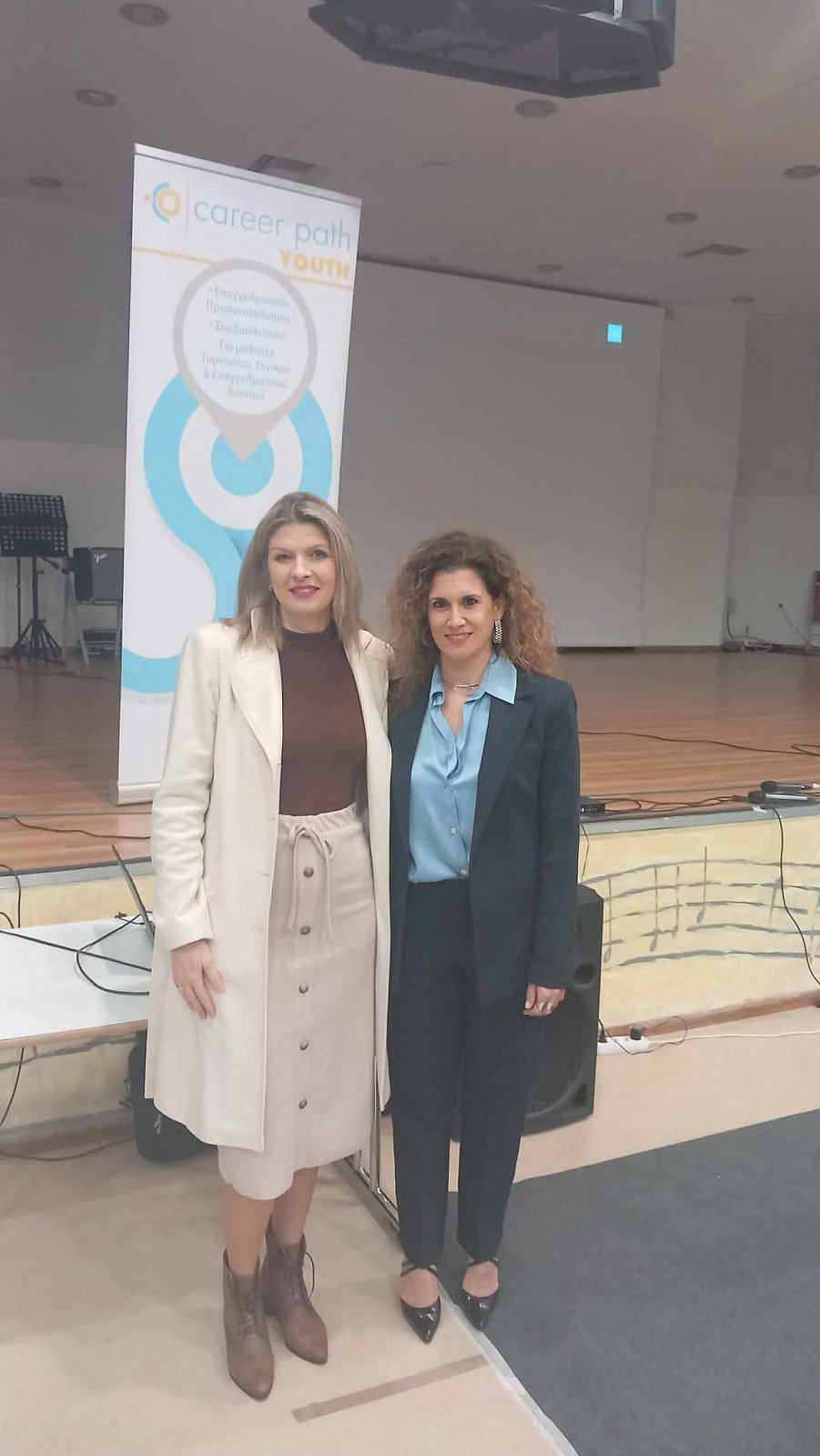 Career Path Youth Καλαμάτα