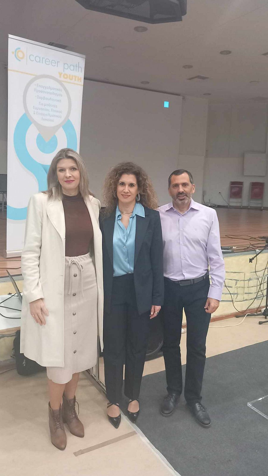 Career Path Youth Καλαμάτα