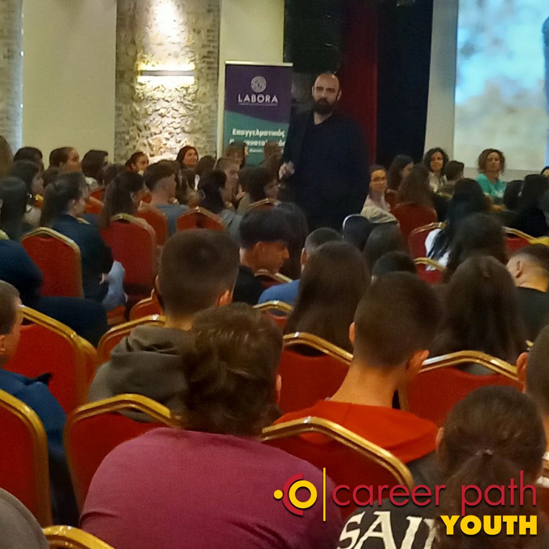 Career Path Youth - Δήμος Άργους-Μυκηνών