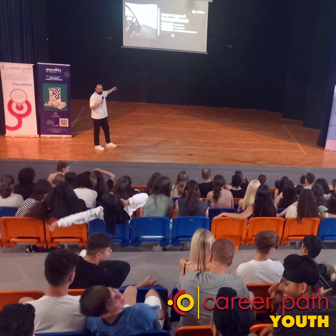 Career Path Youth - Δήμος Μοσχάτου-Ταύρου