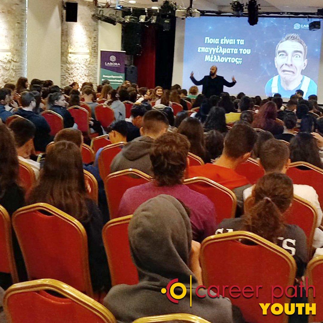 Career Path Youth - Δήμος Άργους-Μυκηνών
