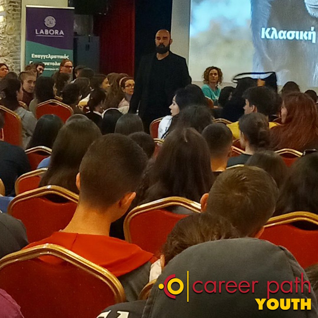 Career Path Youth - Δήμος Άργους-Μυκηνών