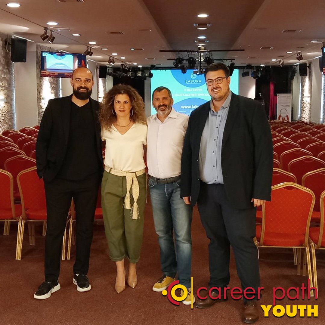 Career Path Youth - Δήμος Άργους-Μυκηνών