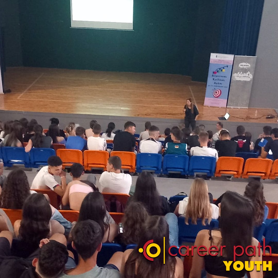 Career Path Youth - Δήμος Μοσχάτου-Ταύρου