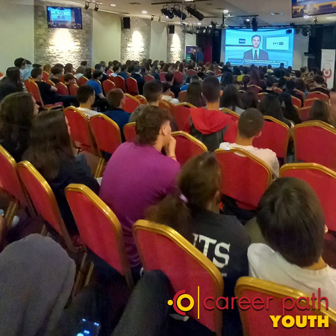 Career Path Youth - Δήμος Άργους-Μυκηνών