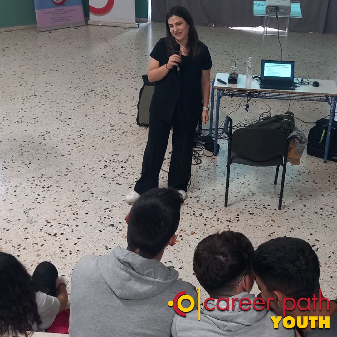 Career Path Youth - 7ο Γυμνάσιο Νέας Σμύρνης - Εφέσιο