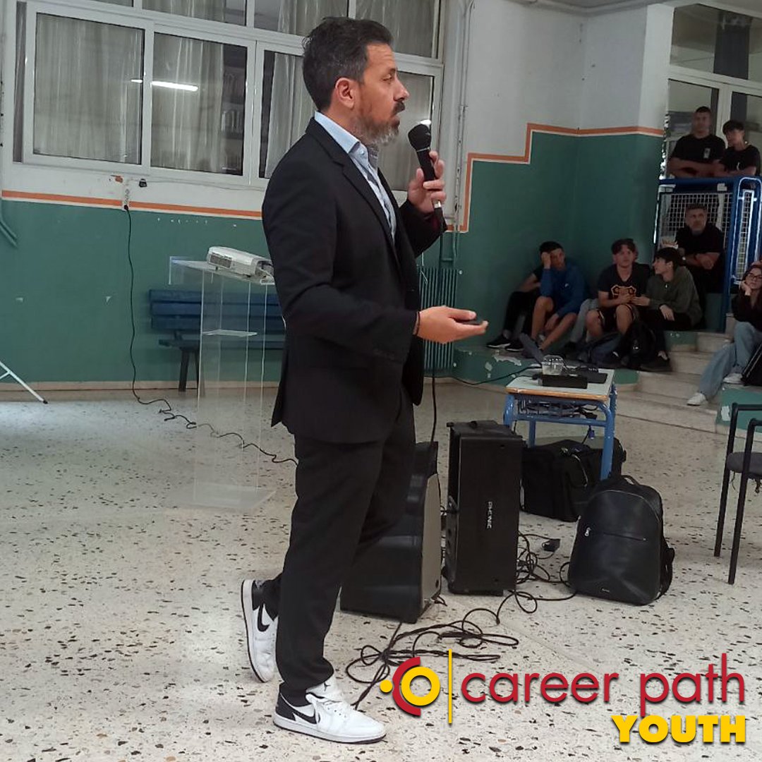 Career Path Youth - 7ο Γυμνάσιο Νέας Σμύρνης - Εφέσιο