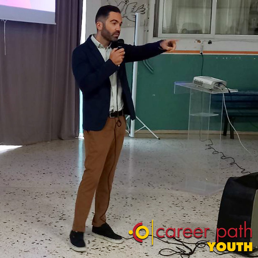 Career Path Youth - 7ο Γυμνάσιο Νέας Σμύρνης - Εφέσιο