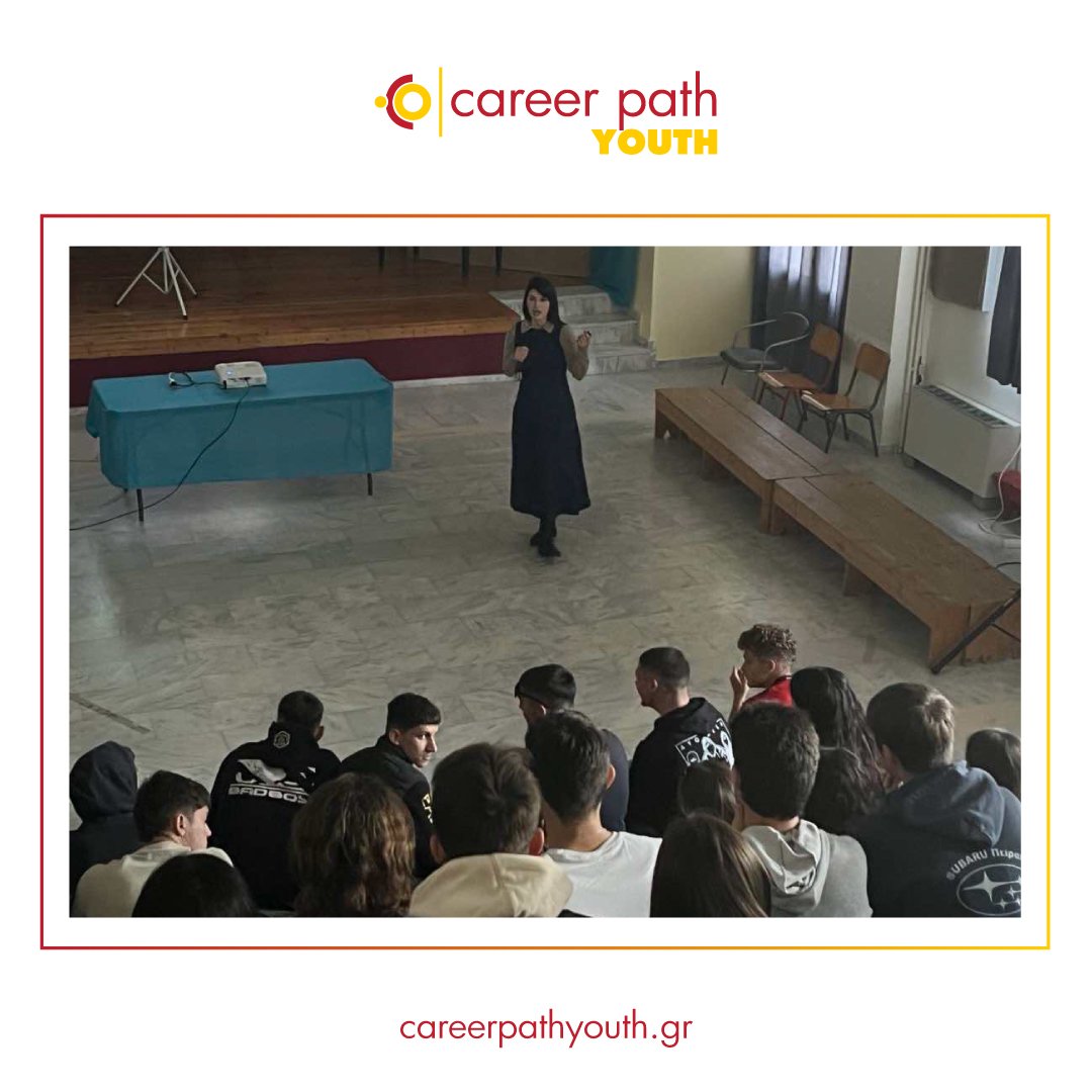 Career Path Youth - Δήμος Τριφυλίας