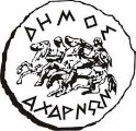 dimos axarnonLOGO24 2